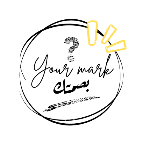 Logo of 'Your Mark' featuring a circular design with a fingerprint icon and Arabic text, emphasizing unique personal branding.