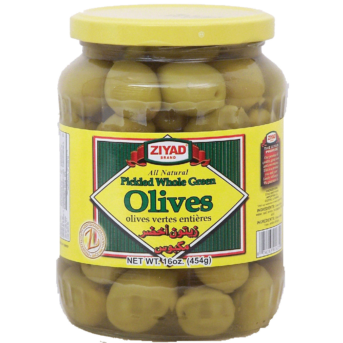 Ziyad Olives, Pickled Whole Green Default Title