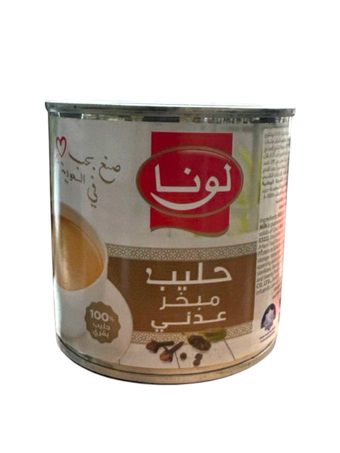 a can of coffee with arabic writing on it