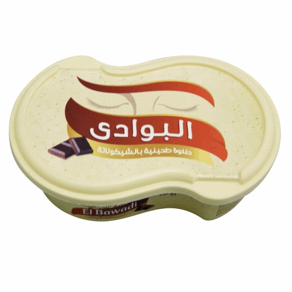 AL BAWADI HALWA WITH CHOCOLATE 275G البوادي حلاوة طحينية بالشوكلا Default Title