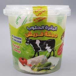 Al Haloub Karish Cheese 2 Lb Default Title