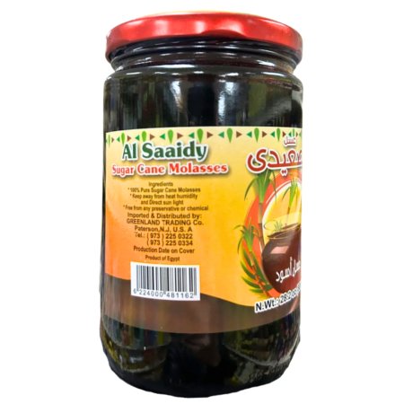 Al Saaidy Sugar Cane Molasses 28.2Fl Oz Default Title