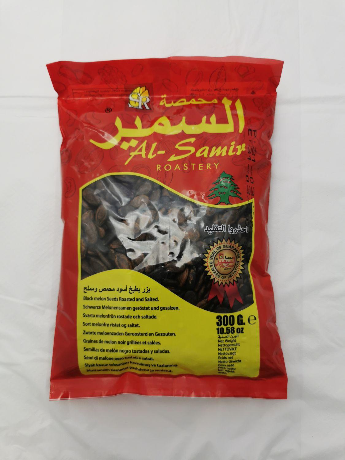 Al Samir Black Melon Seeds 300g Default Title