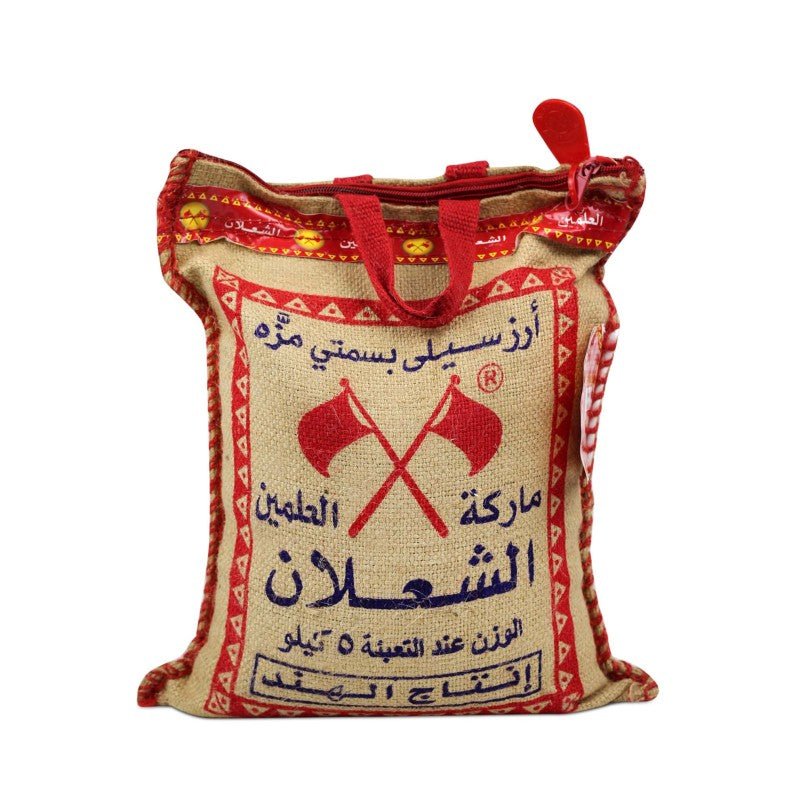 Al Shalan Basmati Rice Sella 5Kg Default Title