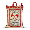 Al Shalan Sella Basmati Rice 10Lb Default Title