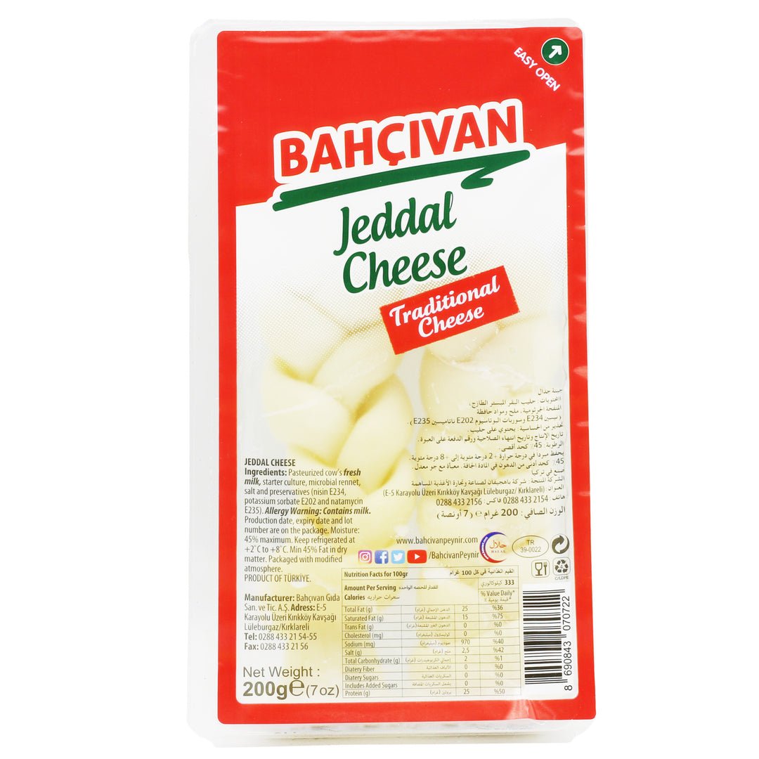 Bahcivan Jeddal Cheese 7 Oz (200 Gr) Default Title