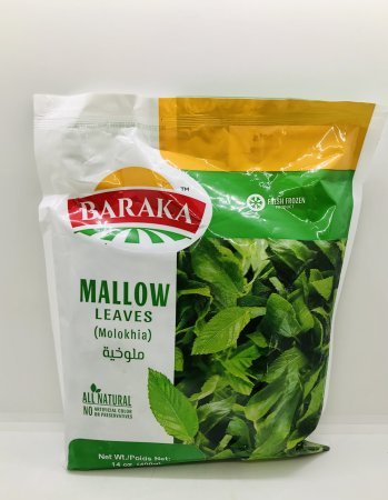 Baraka Mallow Leaves Molokhia 400g Default Title