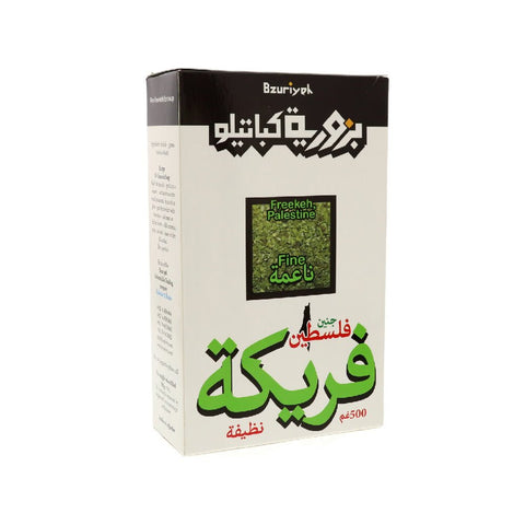 Bzuriyeh Freekeh Palestine Fine 500gm Default Title