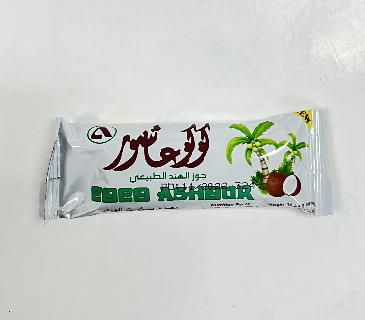 Cocco Ashour Coconut Covered Chocolate 16oz (avg. Lb) Per/lb Default Title