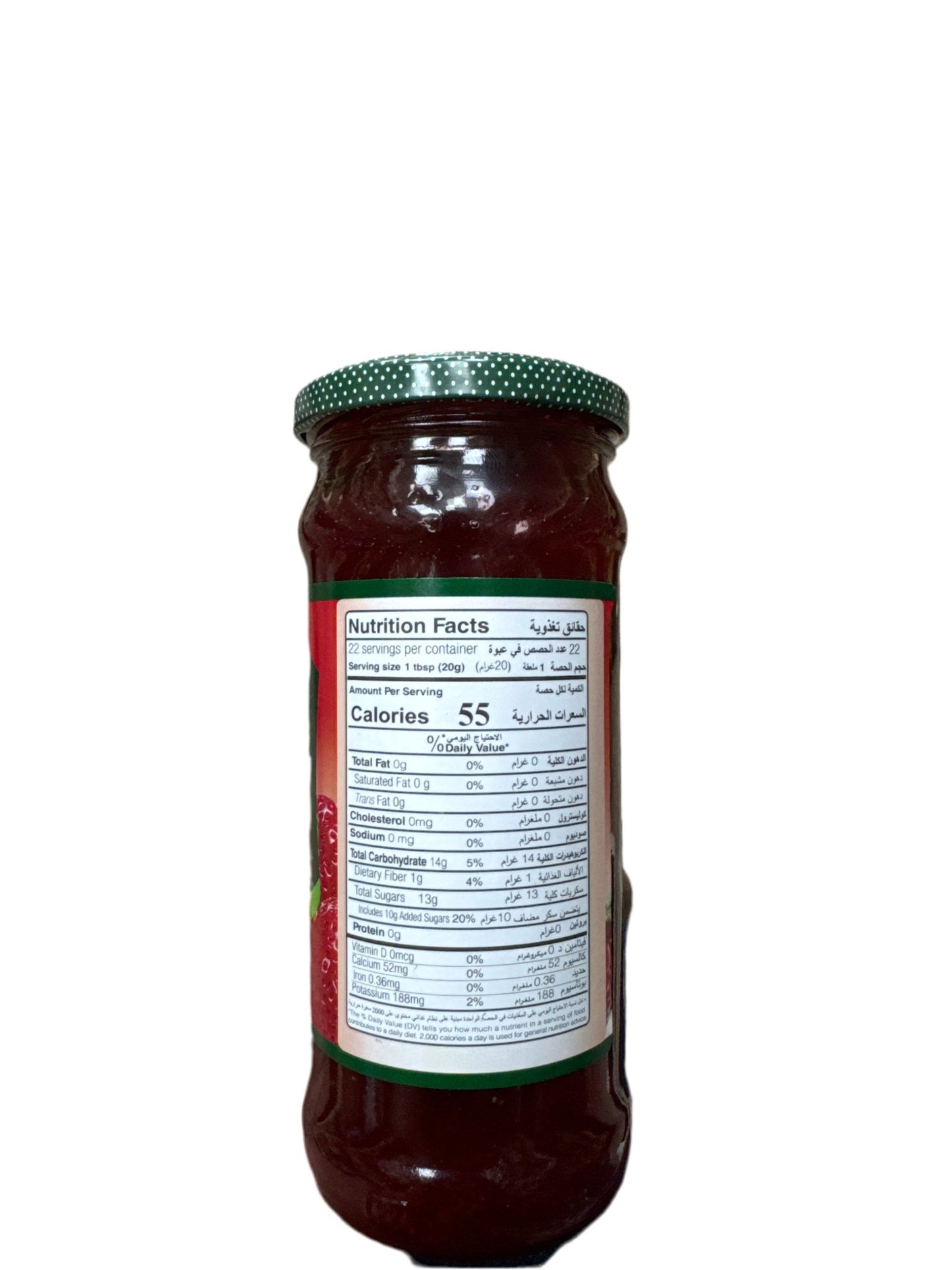 Durra strawberry Jam