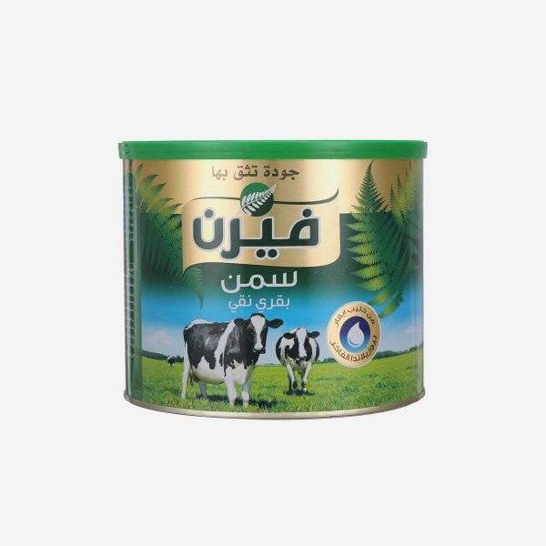 Fern Egyptian Cow Ghee Premium Quality 1800G.M (SHIPS FROM USA) سمن فيرن بقري Default Title