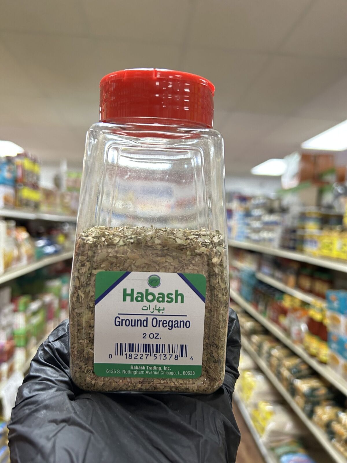 Ground Oregano 2Oz Default Title