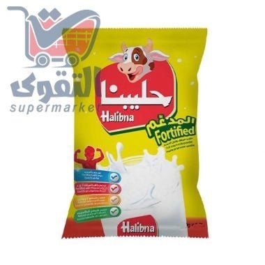 Halibna Fortifed Milk Powder Default Title