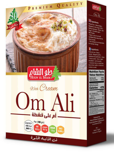 Holw El Sham Om Ali With Cream - 160 Gm Default Title