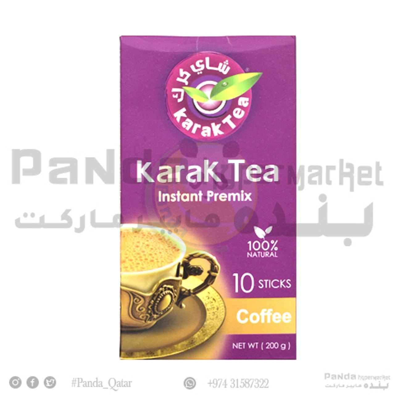 Karak Tea Coffee 12X200g Default Title