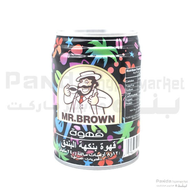 Mr.Brown Iced Coffee Macadamia Nut Default Title