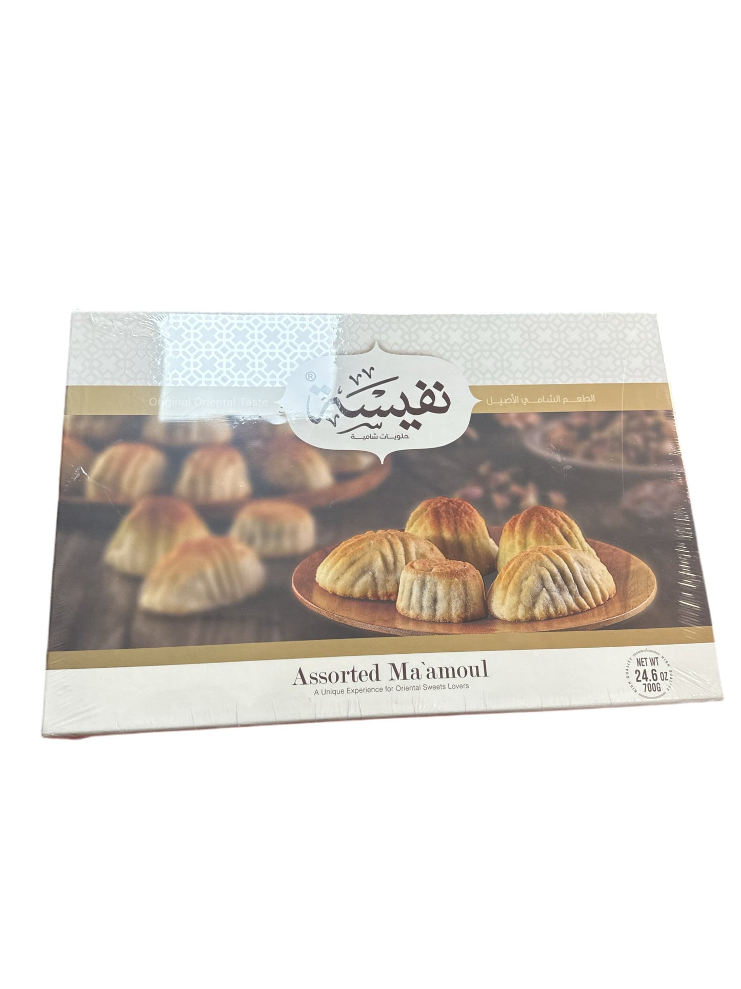 Nafeeseh 12-Count Assorted Ma’amoul Cookies – Traditional Middle Eastern Treats with Various Fillings