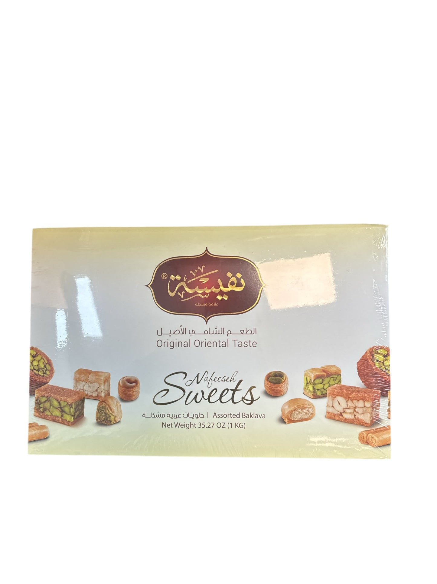 Nafeeseh Assorted Baklava Collection - Premium 1 KG Box of Irresistible Sweet Pastries