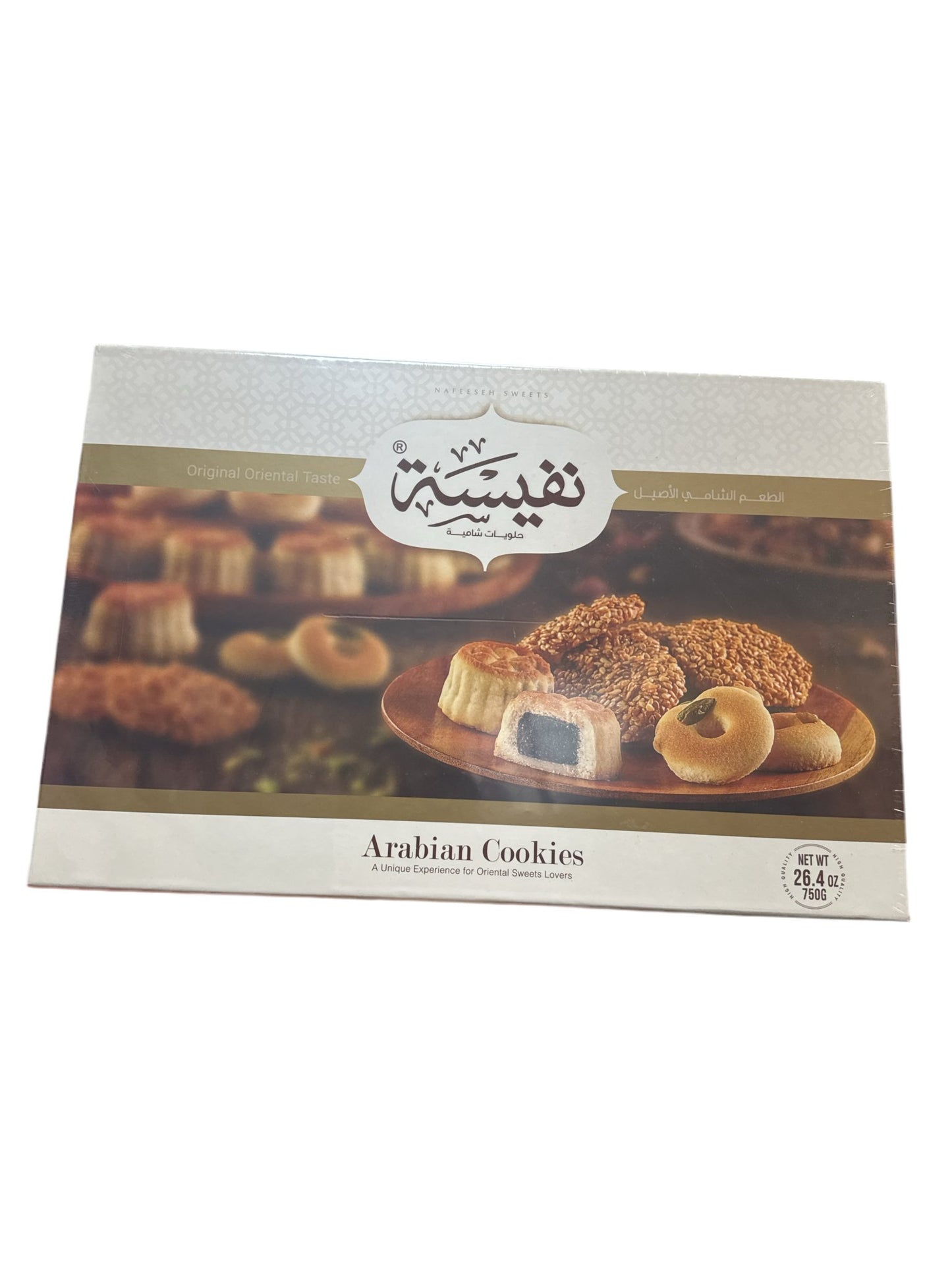 Nafeeseh Traditional Arabian Cookies, 750G - Rich Flavor, Authentic Recipe, Perfect for Sharing