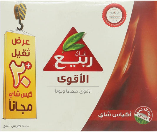 Rebea Rabea Tea Extra Strong 120 Bags Default Title