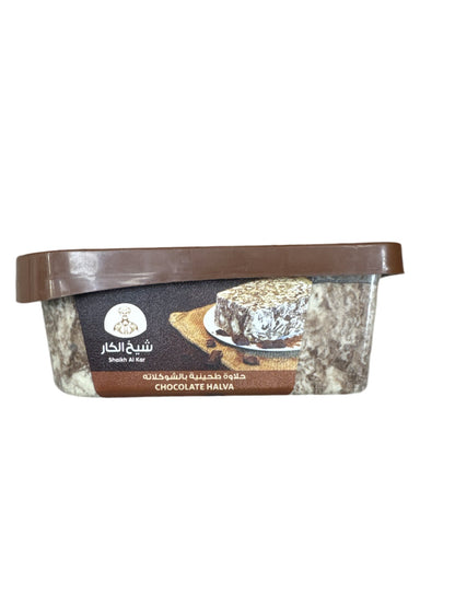 Shaikh Al Kar Halva with Rich Chocolate – 400g Gourmet Delight Treat