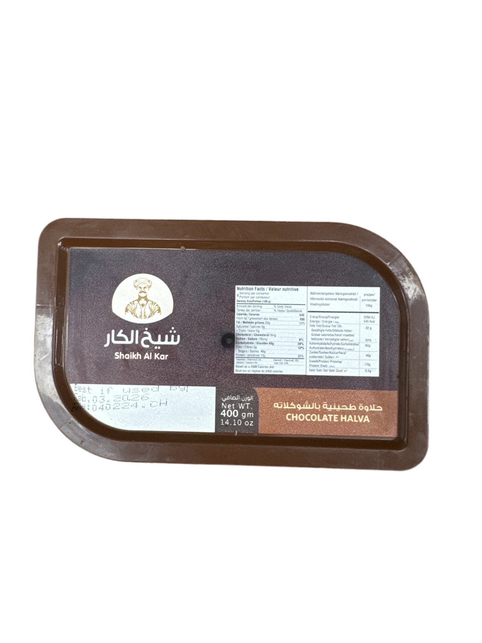 Shaikh Al Kar Halva with Rich Chocolate – 400g Gourmet Delight Treat