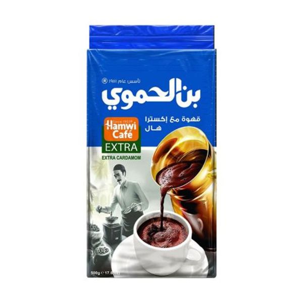 Shamland.uk Al Hamwi Coffee With Extra Cardamom 200gm Default Title