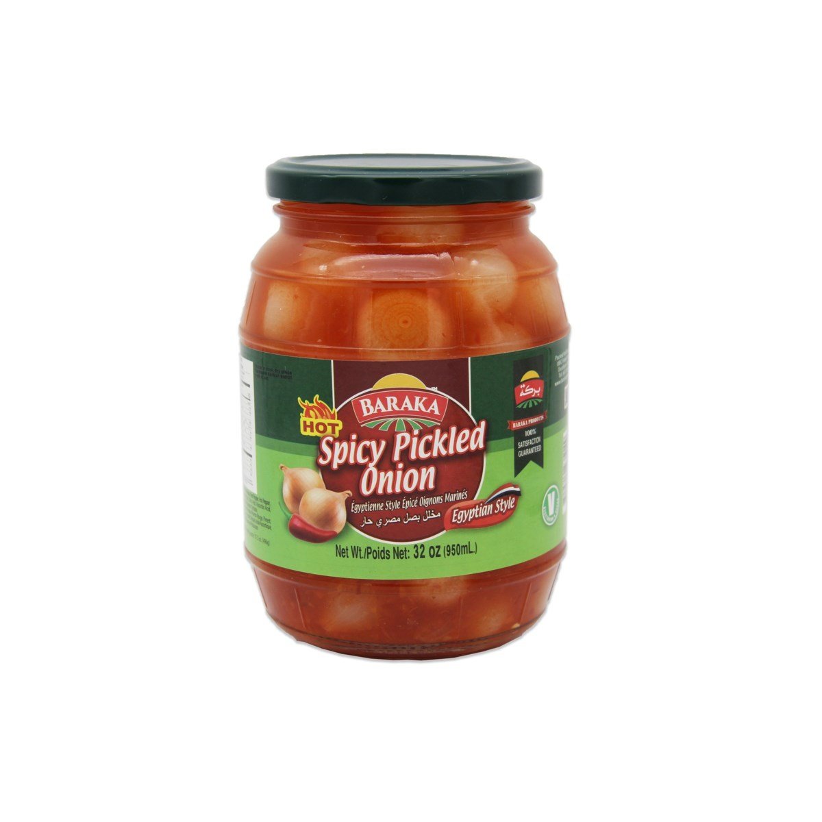 Spicy Pickled Onions (Egyptian Style) 32oz Baraka Default Title