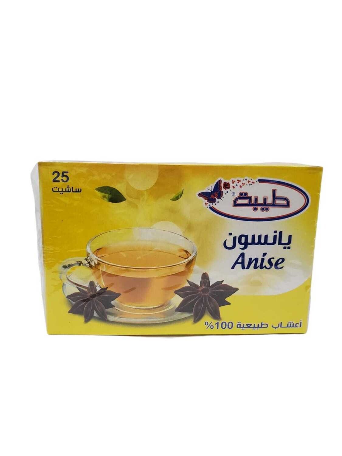 Teeba Te Anise Yansoun 25unds Default Title