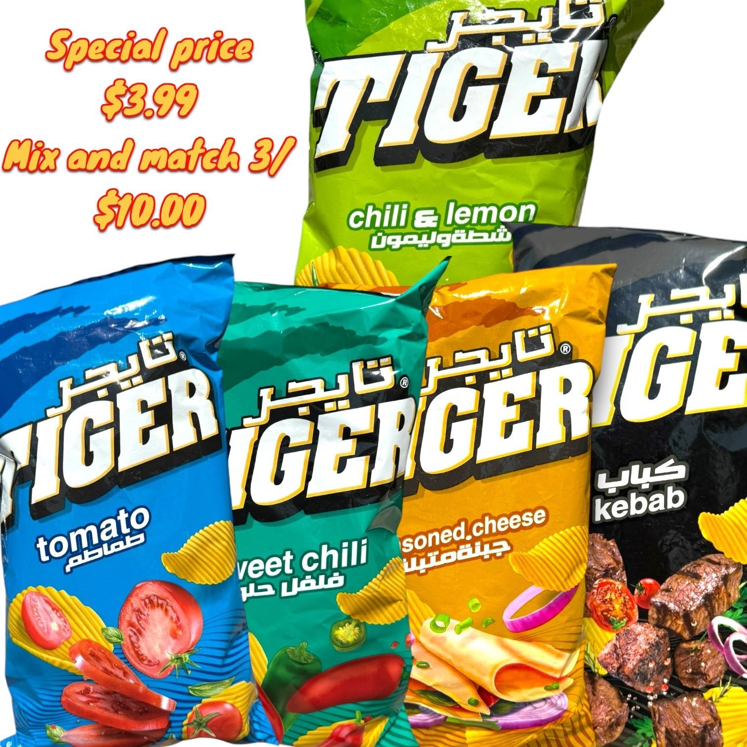 tiger chips -200g Chili lemon