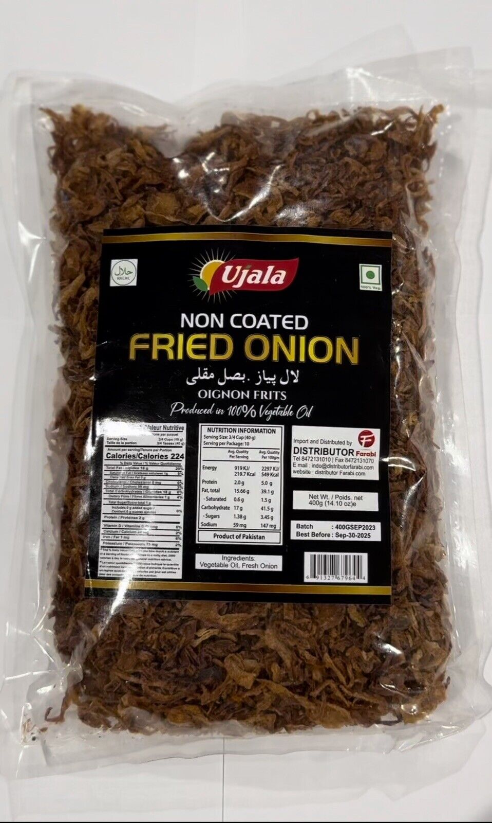 Ujala Fried Onion Non Coated Default Title