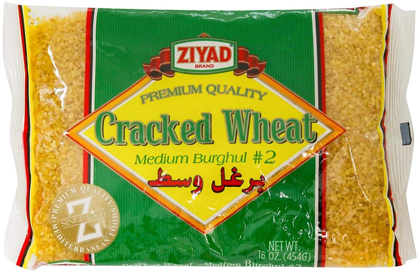 Ziyad Cracked Wheat #2 - 