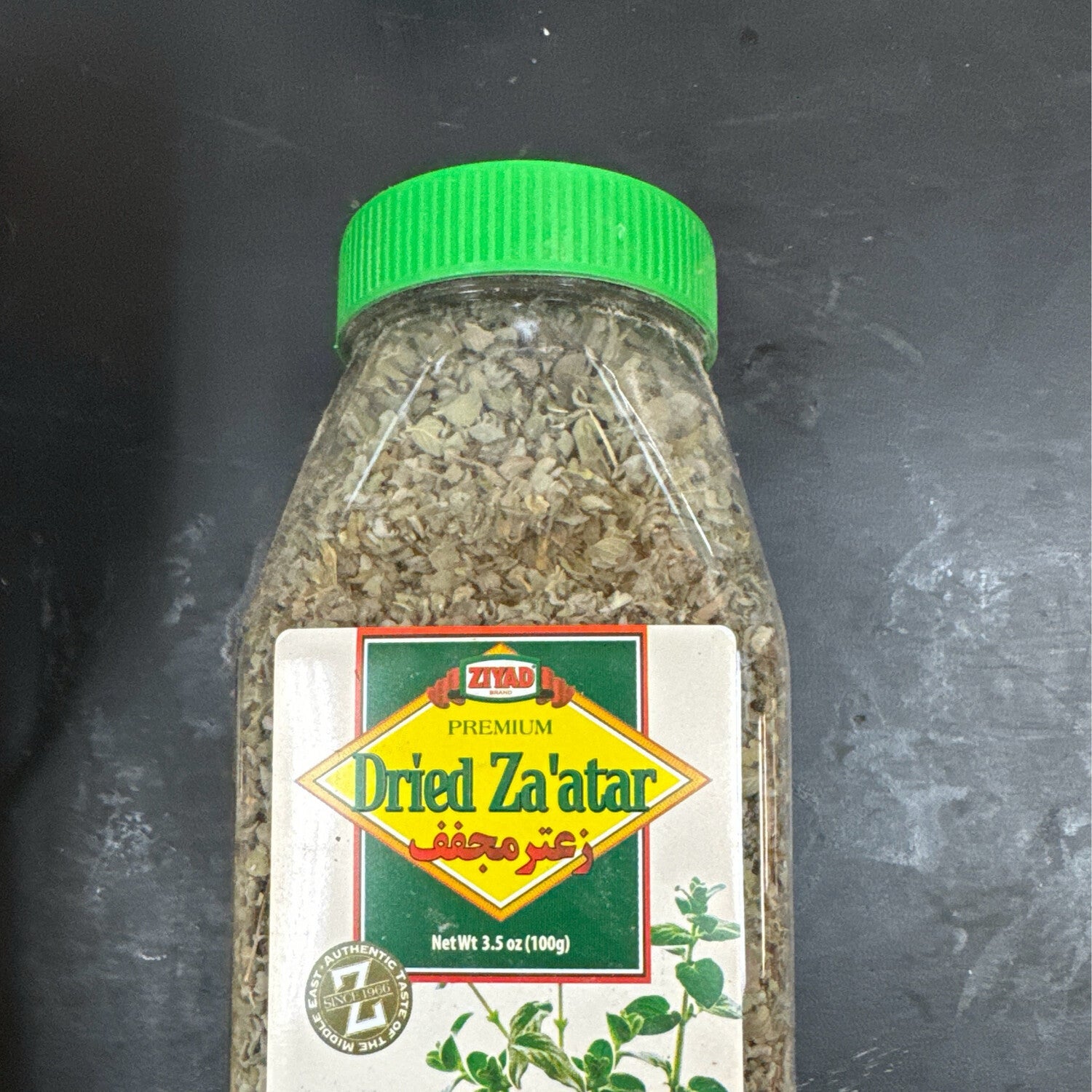 Ziyad Dried Za'atar - 100g Default Title