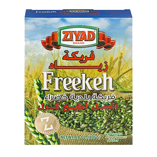 Ziyad Freekeh Default Title