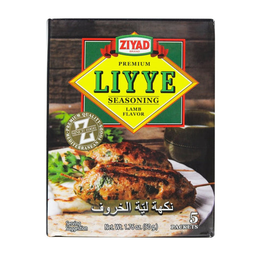 Ziyad Liyye Seasoning 50g Default Title