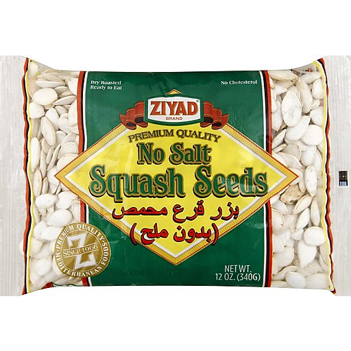 Ziyad No Salt Squash Seeds Default Title